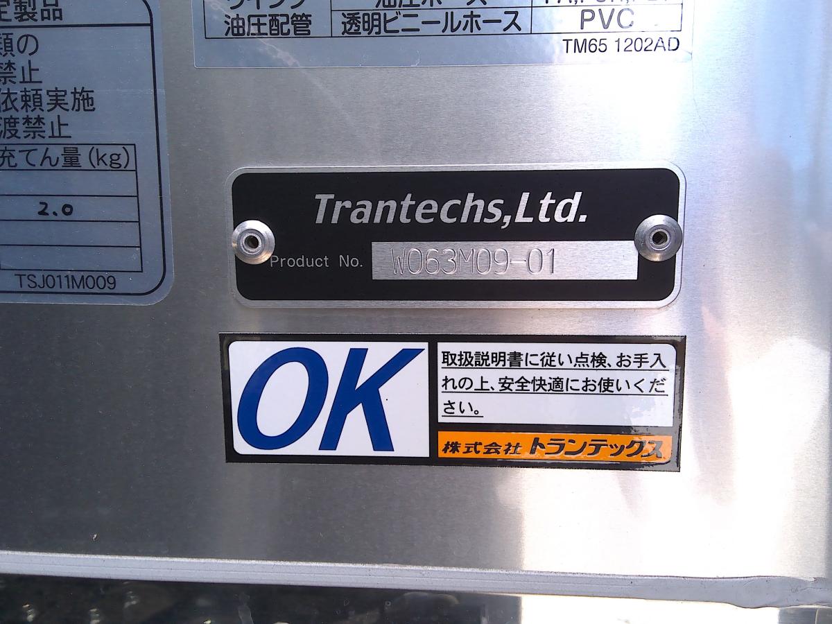 中古冷凍ウィング 日野 レンジャー