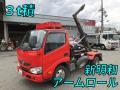 中古コンテナ車 日野 デュトロ