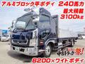 中古平アルミブロック 三菱ふそう ファイター