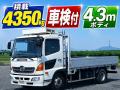 中古平アルミブロック 日野 レンジャー