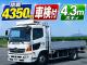 中古平アルミブロック 日野 レンジャー