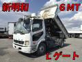 中古ダンプ 三菱ふそう ファイター