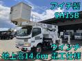 中古高所作業車 トヨタ ダイナ