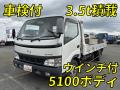 中古セルフローダー 日野 デュトロ
