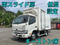 中古冷凍バン 日野 デュトロ