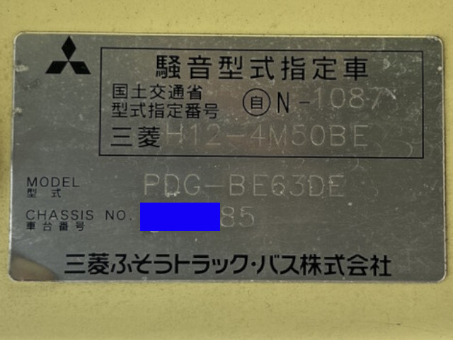 中古特装車その他 三菱ふそう ローザ