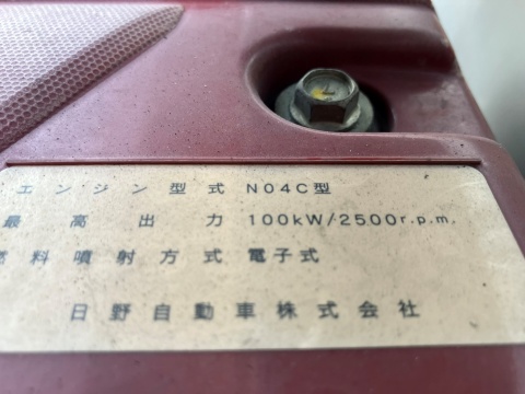 中古ボトルカー 日野 デュトロ