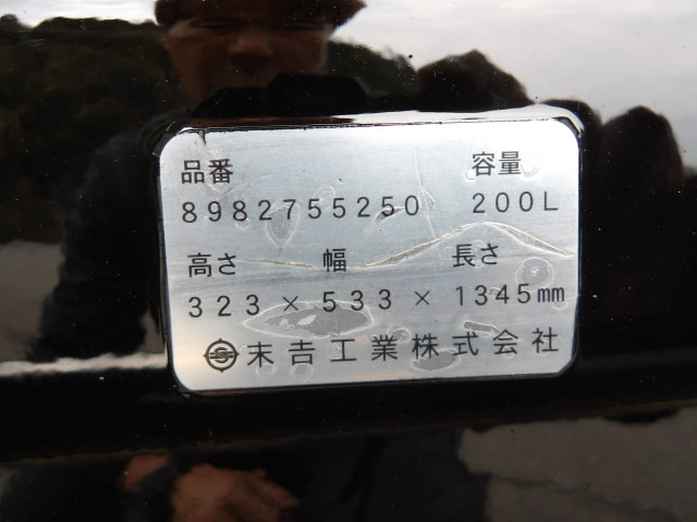 中古セルフローダー いすゞ フォワード