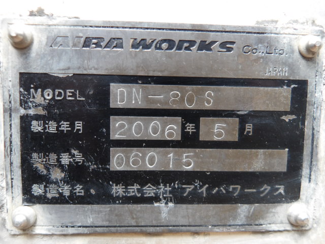 中古セルフローダー いすゞ フォワード