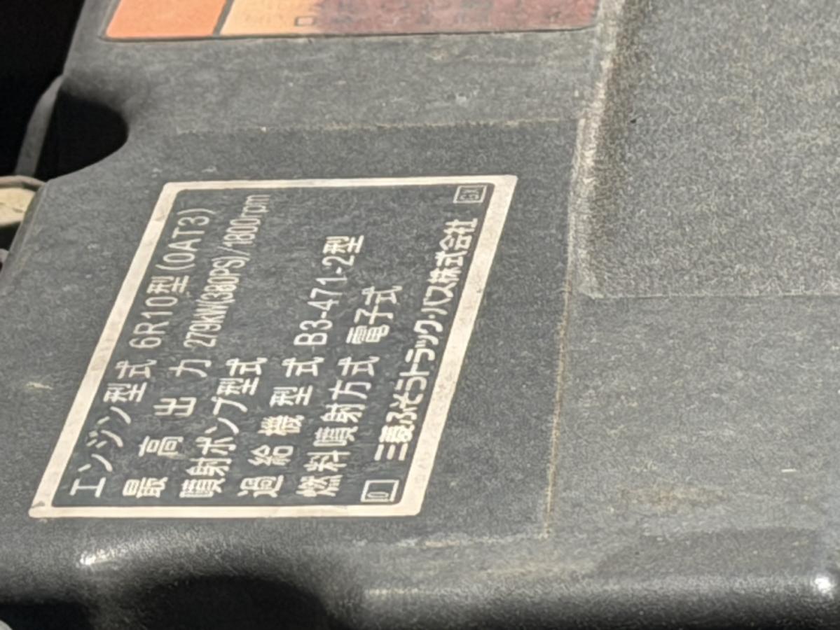 中古アルミウィング 三菱ふそう スーパーグレート