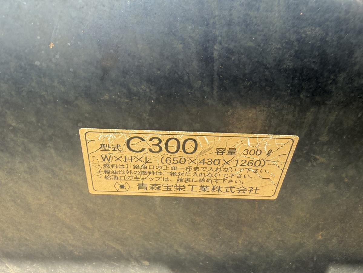 中古アルミウィング 三菱ふそう スーパーグレート