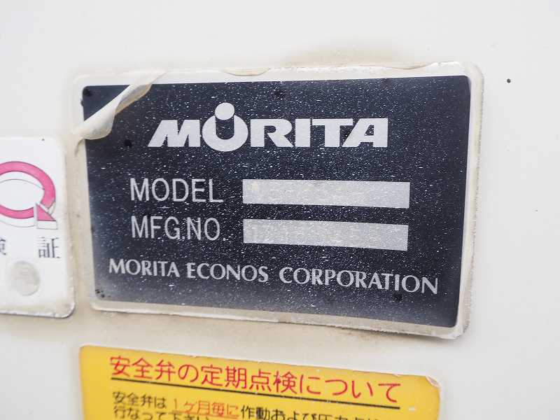 中古糞尿車(バキュームカー) いすゞ フォワード