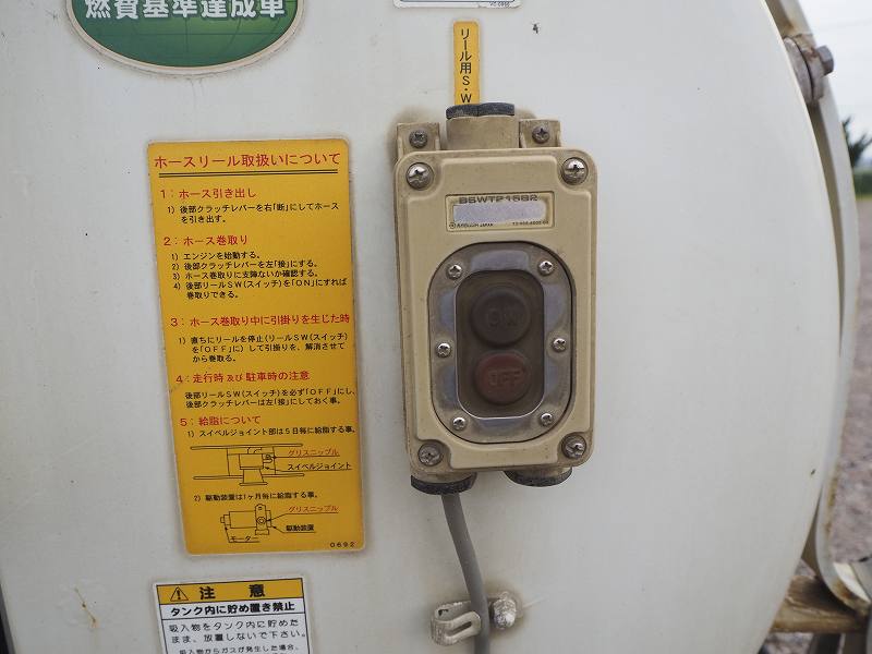 中古糞尿車(バキュームカー) いすゞ フォワード