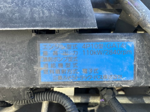 中古クレーン 三菱ふそう キャンター