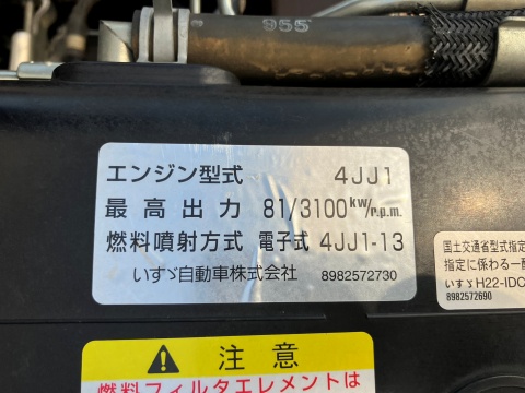 中古アルミバン いすゞ エルフ