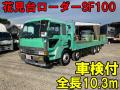 中古セルフローダー 三菱ふそう ザ・グレート
