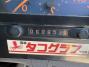 中古トラクタ 日野 プロフィア
