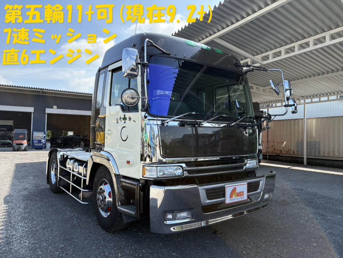 中古トラクタ 日野 プロフィア