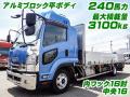 中古平アルミブロック いすゞ フォワード