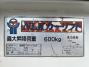 中古平ボディ いすゞ エルフ