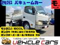 中古糞尿車(バキュームカー) 日野 