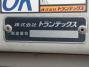 中古アルミウィング 日野 レンジャー