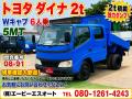 中古ダンプ トヨタ ダイナ