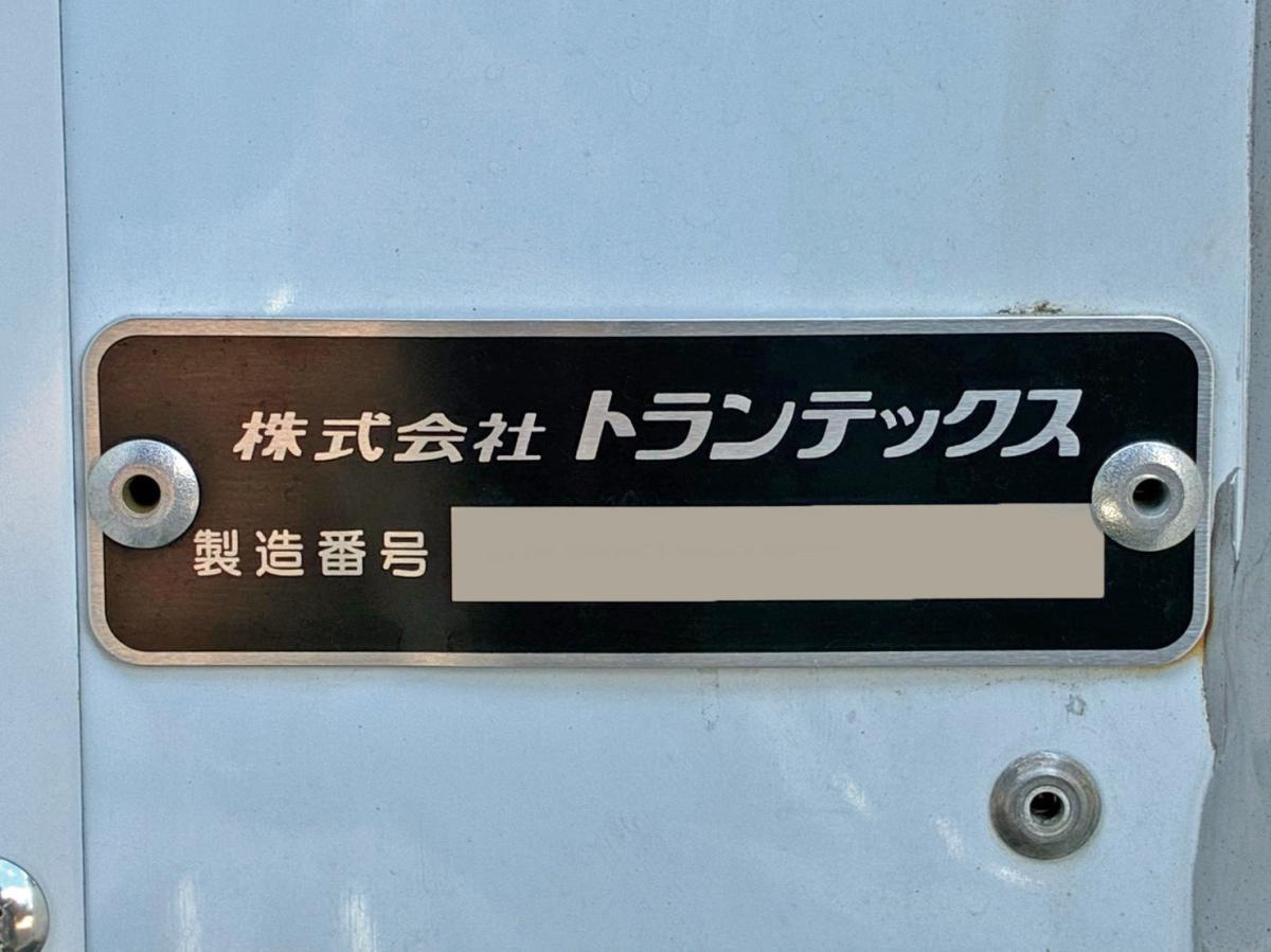 中古冷凍ウィング 日野 プロフィア