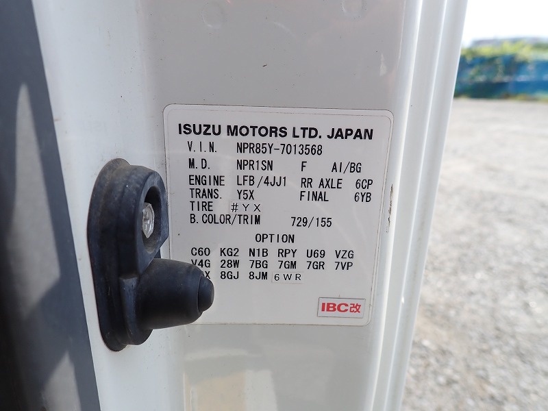 中古散水車 いすゞ エルフ