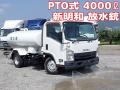 中古散水車 いすゞ エルフ