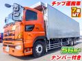 中古チップ運搬車 日野 プロフィア