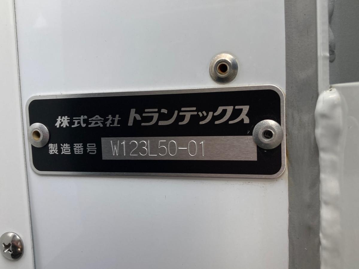 中古冷凍ウィング 日野 プロフィア