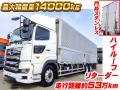 中古アルミウィング 日野 プロフィア