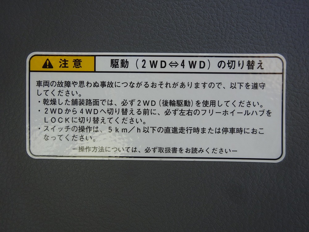 中古平ボディ 日野 デュトロ