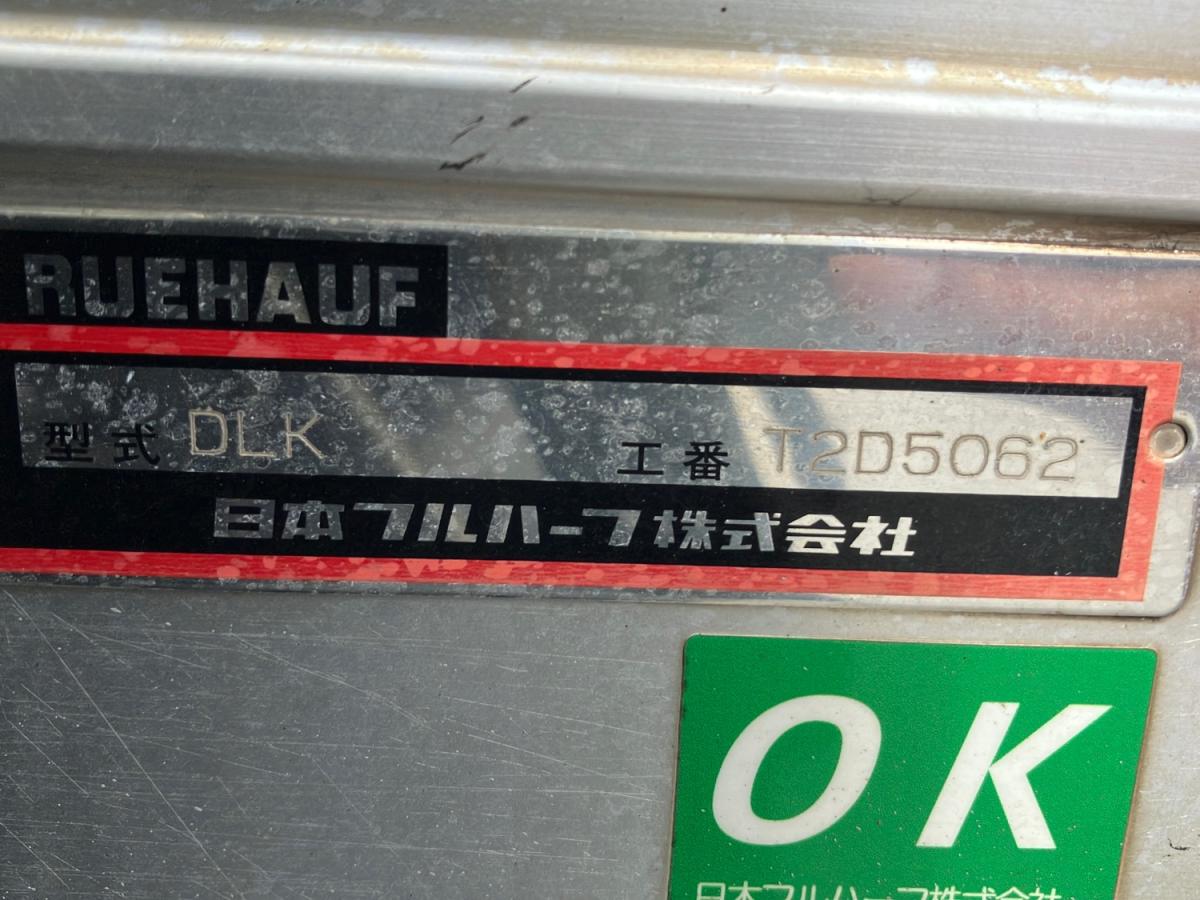 中古アルミバン 三菱ふそう キャンター