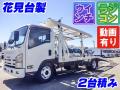 中古セルフローダー いすゞ エルフ