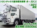 中古冷凍バン 日野 プロフィア