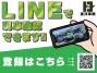 中古セルフクレーン 三菱ふそう キャンター