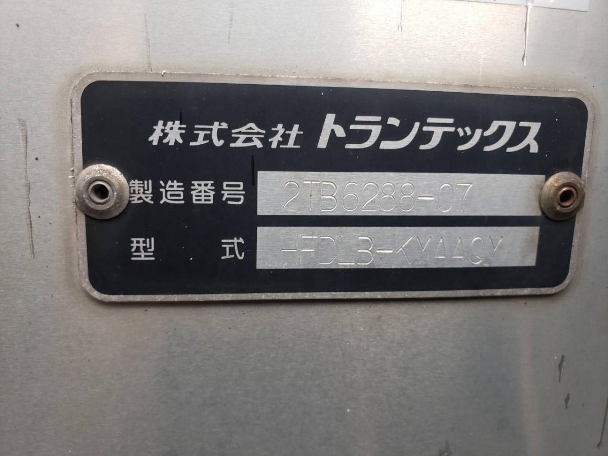 中古冷凍ウィング 日野 レンジャー