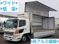 中古冷凍ウィング 日野 レンジャー