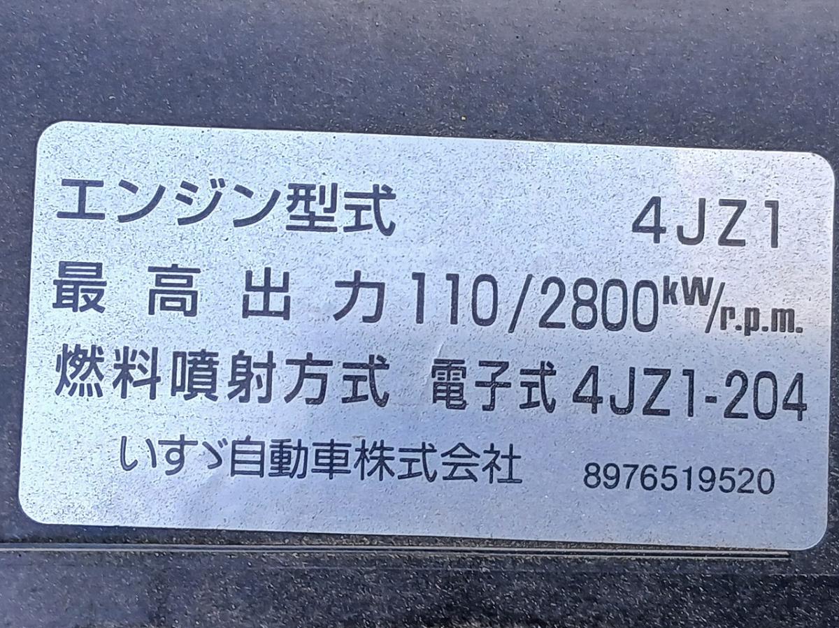 中古アルミバン いすゞ エルフ