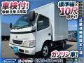 中古アルミバン トヨタ トヨエース