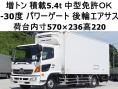 中古冷凍バン 日野 レンジャー