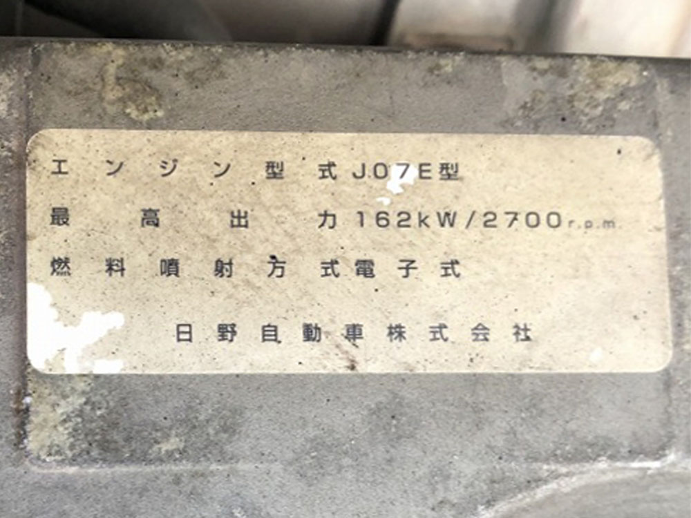 中古特装車その他 日野 レンジャー