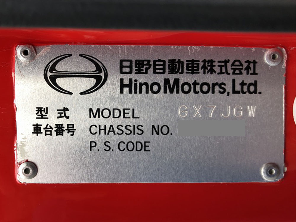 中古特装車その他 日野 レンジャー