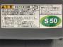 中古特装車その他 日野 レンジャー