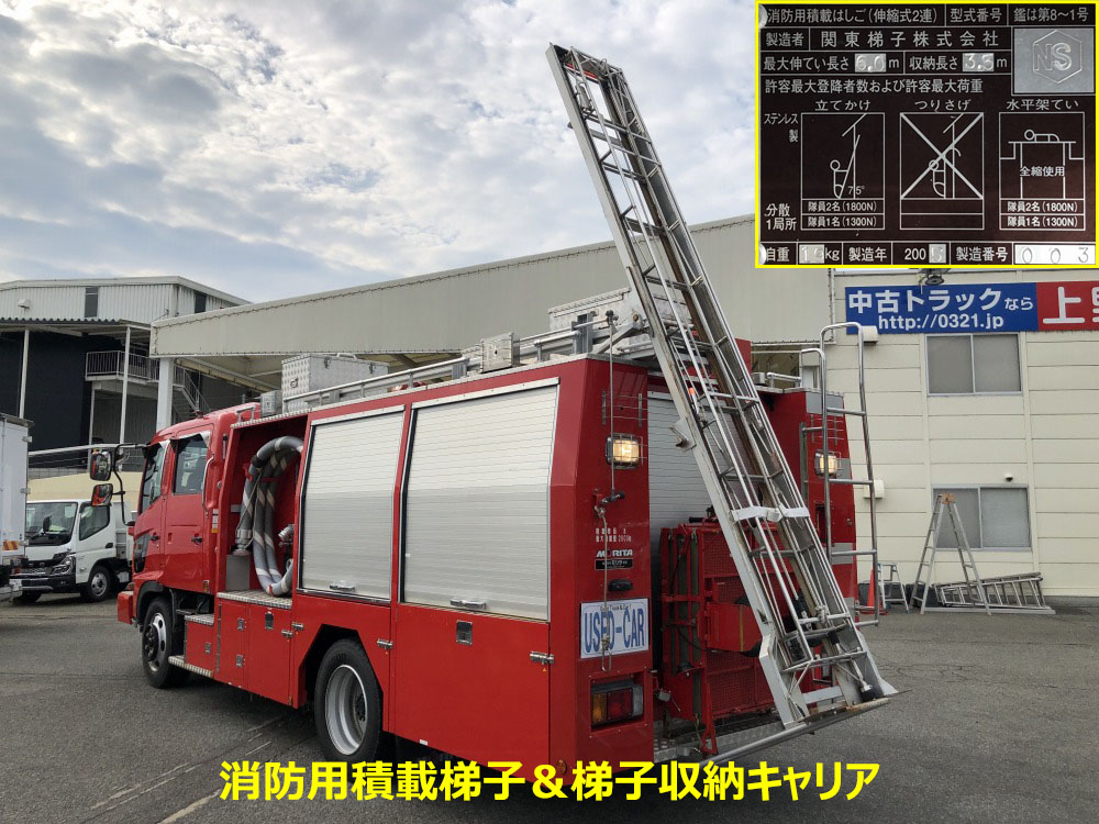 中古特装車その他 日野 レンジャー