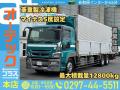中古冷凍ウィング 三菱ふそう スーパーグレート