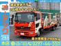 中古キャリアカー(積載車) 日野 レンジャー