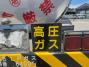 中古タンクローリー 日野 プロフィア